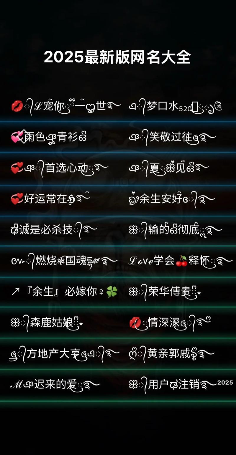 音对语聊改名后叫什么缩略图