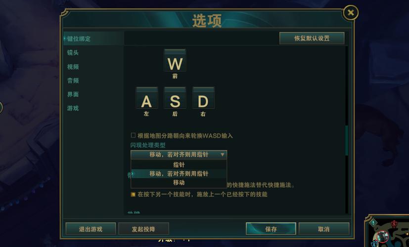 英雄联盟鼠标左键攻击缩略图