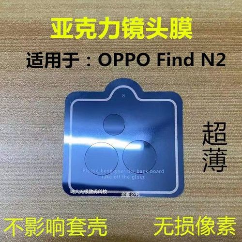 oppo后置摄像头照相模糊怎么设置缩略图