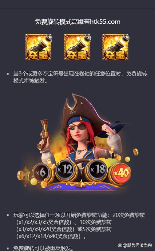 赏金女王夺宝官网下载缩略图