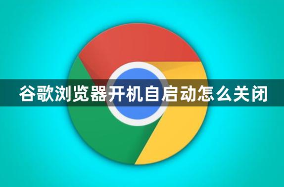 应用商店开机自动启动软件游戏截图