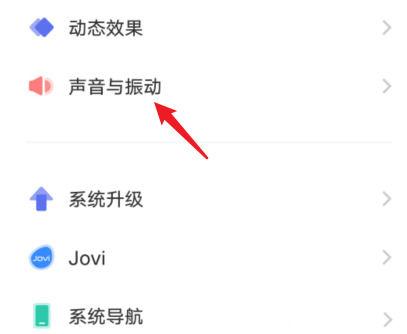 vivo浏览器怎么静音缩略图