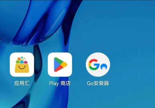谷歌商店兑换码缩略图