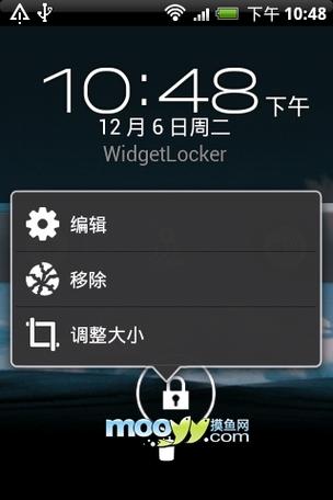 oppo锁屏右滑壁纸怎么取消缩略图