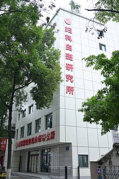 成都妇科医院排名最好的医院缩略图
