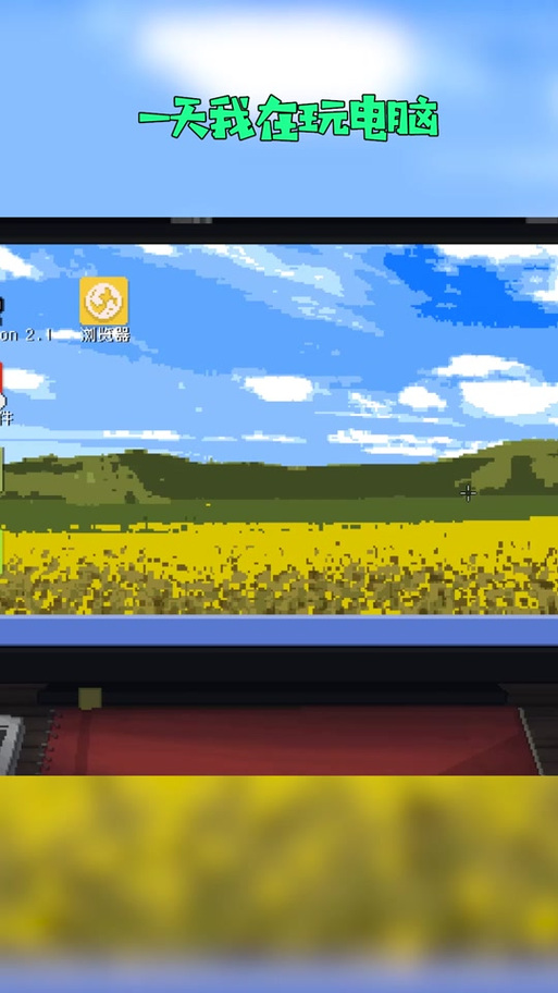 safari浏览器黑屏缩略图