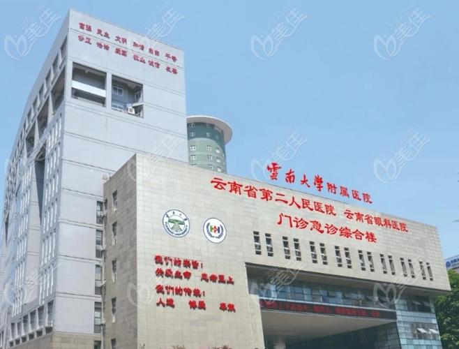 云南医院排名前十名缩略图