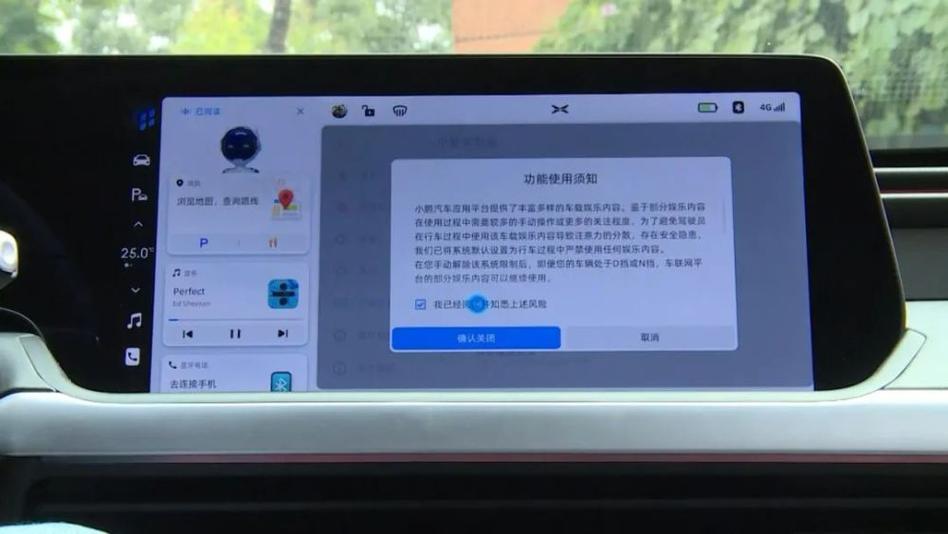 定位在手机设置哪里缩略图