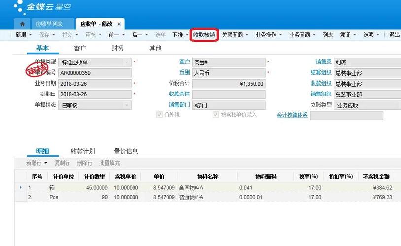 打印快递单不出单子游戏截图