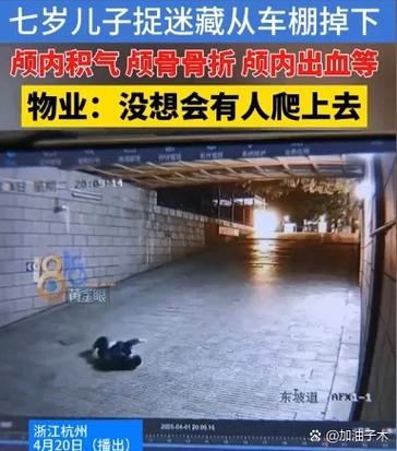 商家码一天收30万会被监控吗缩略图
