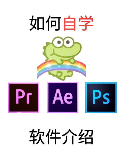 pr软件是什么缩略图