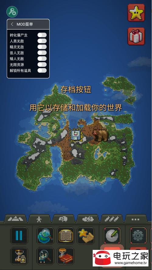 我的世界文明模拟器游戏截图