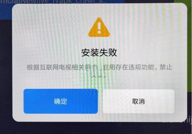 小米电视如何设置电视允许看的时间缩略图
