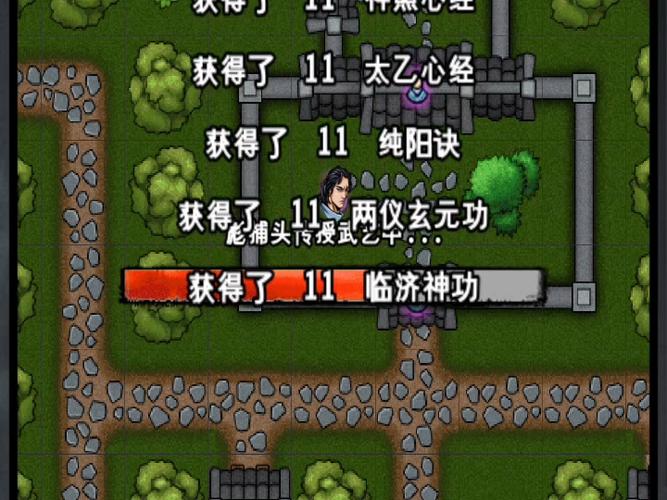 江湖风云录破解版无限资源缩略图