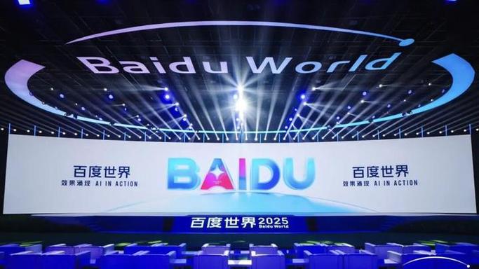 百度AI网页版入口缩略图