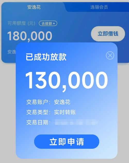 借一千块钱去哪个app借游戏截图