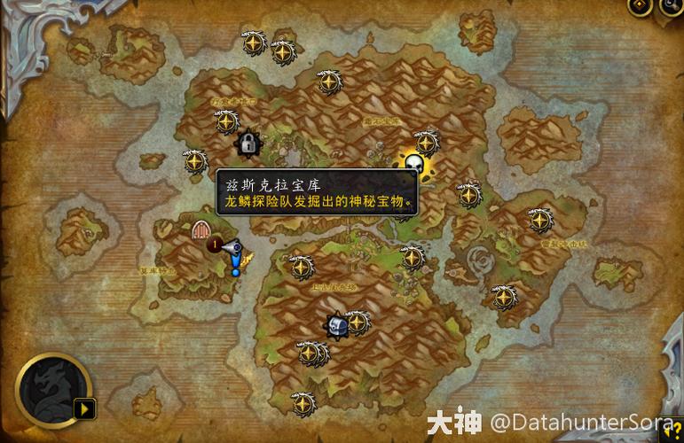 魔兽世界宝库攻略缩略图