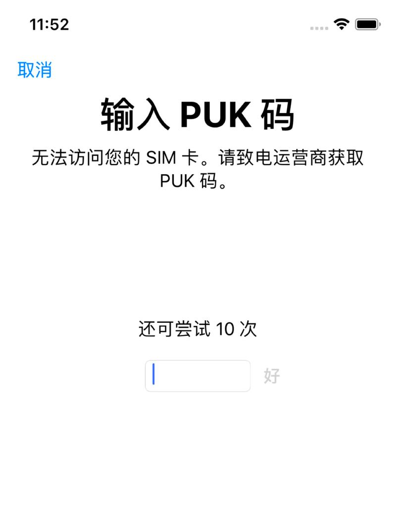 杉果激活码未知错误缩略图