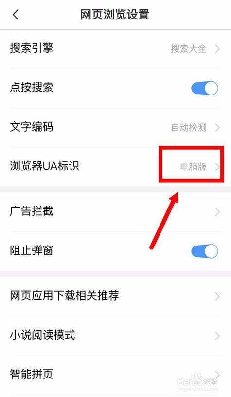 vivo浏览器网页版缩略图