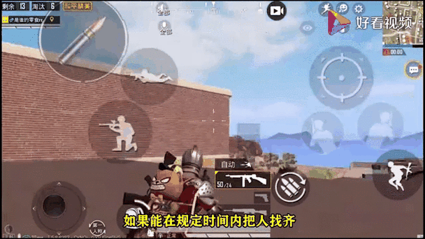 吃鸡自创房间2怎么开缩略图