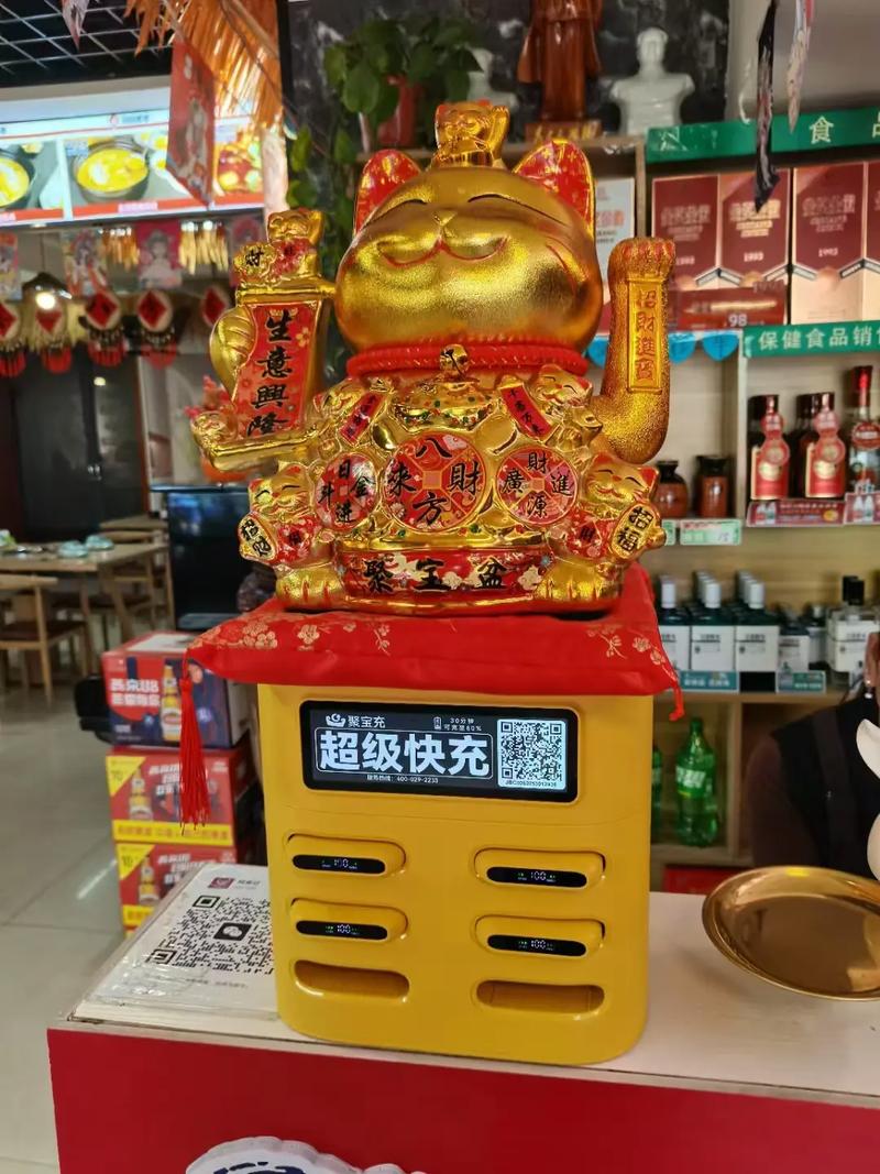 腾讯聚宝商城缩略图
