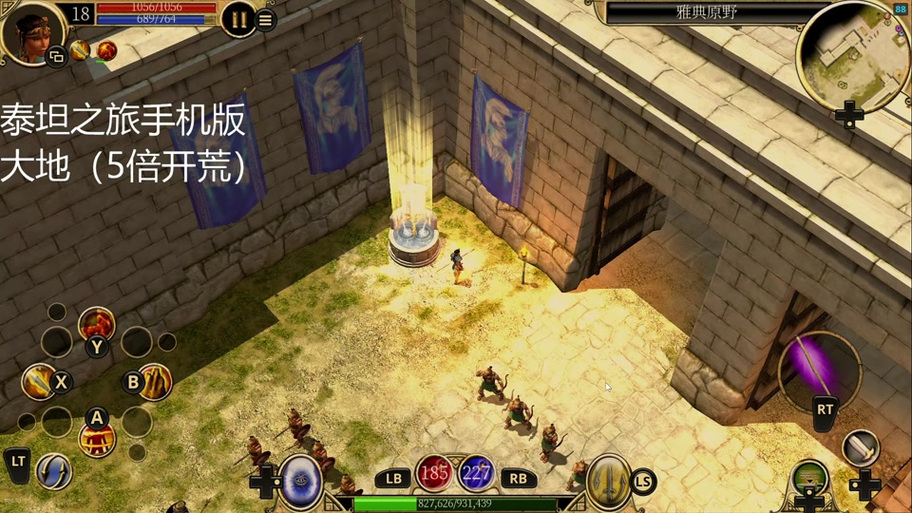牛头人传说2汉化版下载缩略图