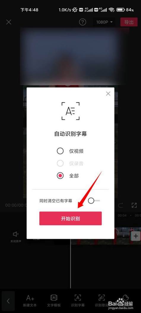 抖音复制链接怎么提取视频缩略图