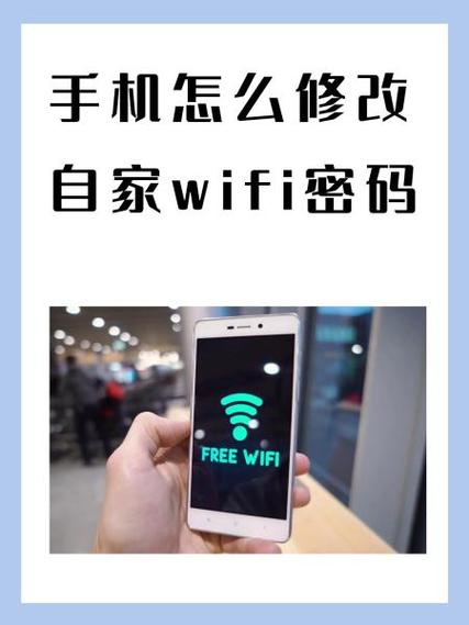 oppo手机如何修改wifi密码游戏截图
