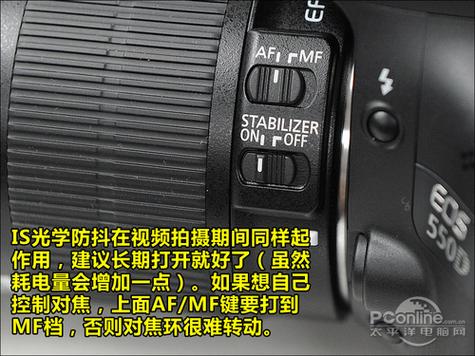 佳能550d拍视频技巧缩略图