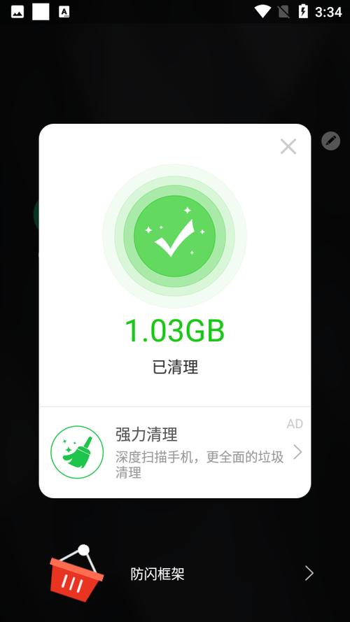 美化大师美化包缩略图