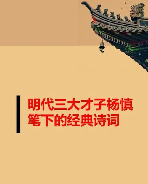 形容才子有才华的诗句游戏截图