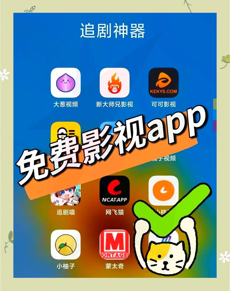 ikanbot追剧免费观看游戏截图