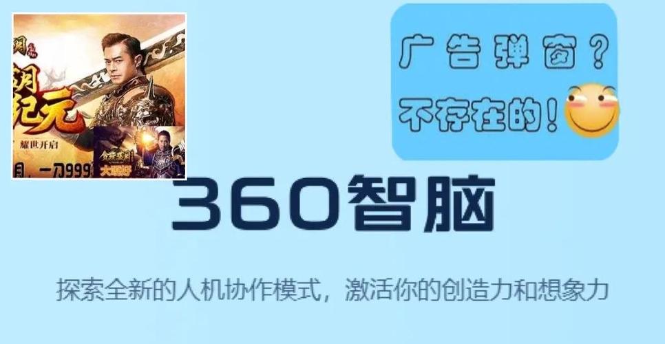 挑战答题神器缩略图