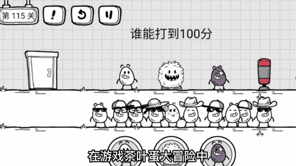 魔塔大冒险1～77层攻略游戏截图