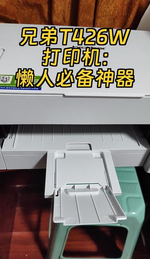 兄弟打印机字迹淡怎么调缩略图