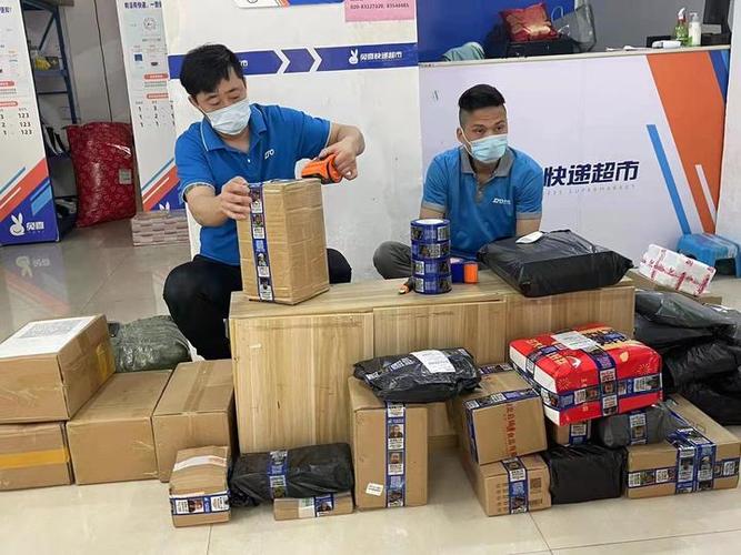 打包快递教程缩略图