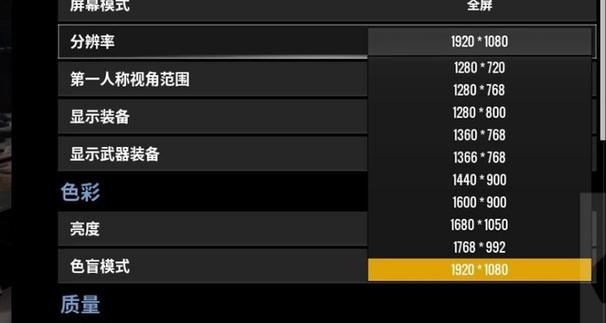 2k显示1080p会不会模糊缩略图