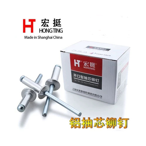 铆钉合页怎么更换图标