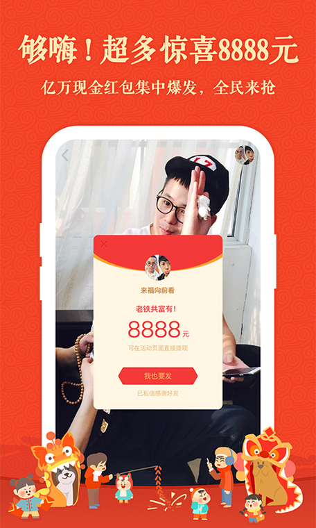 淘宝账号注销了还能恢复吗缩略图