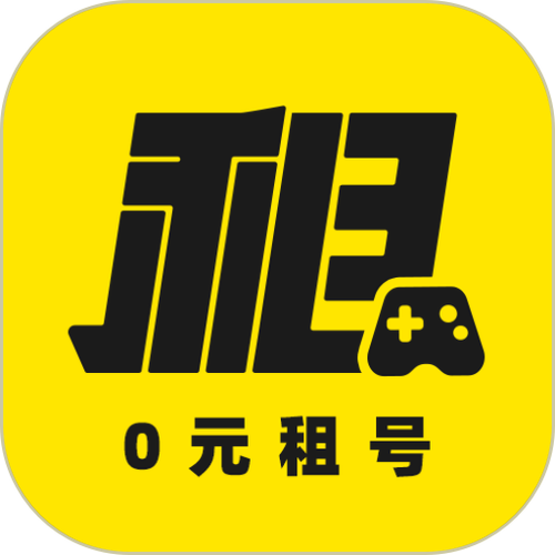 租号王官方网站入口缩略图