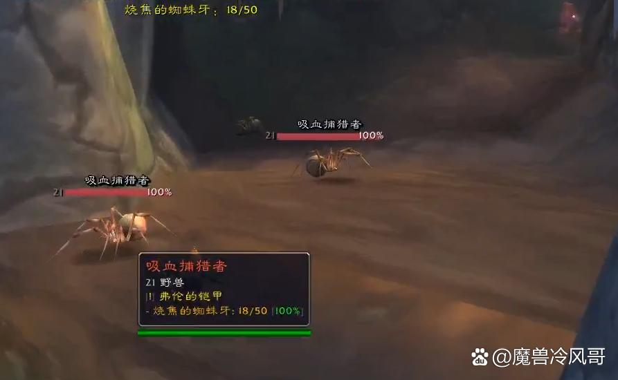 怀旧服战士必做任务缩略图