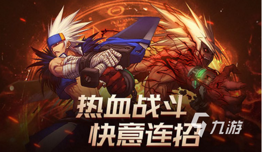 类似游戏推荐缩略图