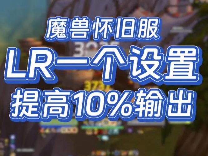 怀旧服猎人50级职业任务流程缩略图