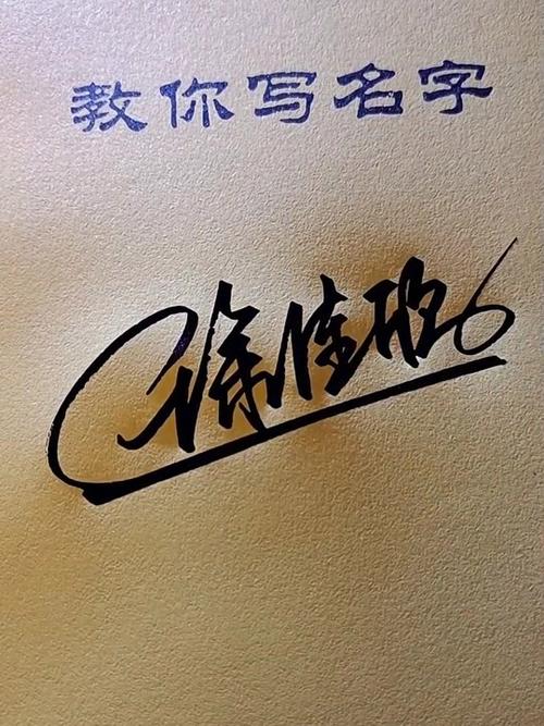 为啥名字不能叫一字缩略图