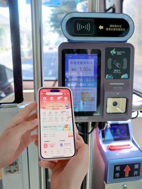 云闪付找不到公交乘车码缩略图