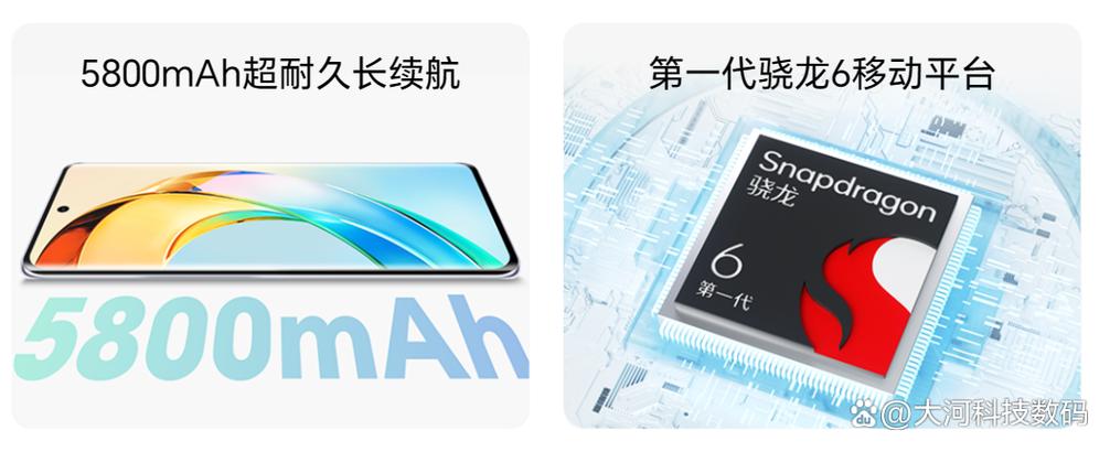 荣耀支持无线充电吗游戏截图