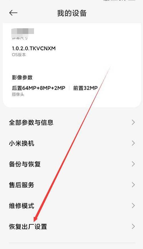 佳能mp288恢复出厂设置缩略图
