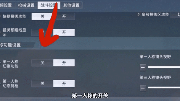 和平精英血雾追踪是什么意思游戏截图