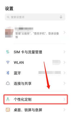 oppo主题商店会员过期主题还能用吗游戏截图