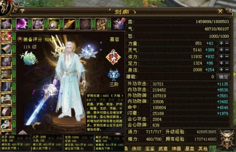 天龙八部慕容值得玩吗图标